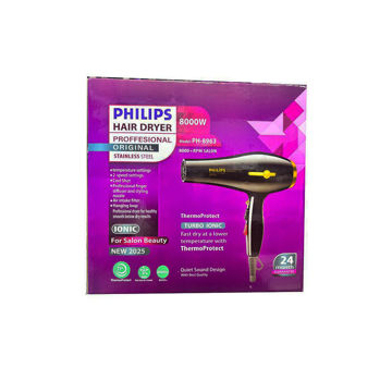 سشوار (PHILIPS) فیلیپس مدل  PH-8963